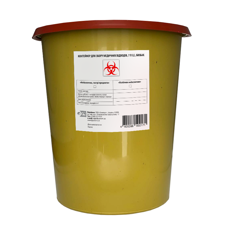 Контейнер для збору медичних відходів 7 л, БІОБАК (Afacan), БЛАНІДАС